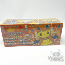 Load image into Gallery viewer, PIKACHU PONCHO PACKAGE